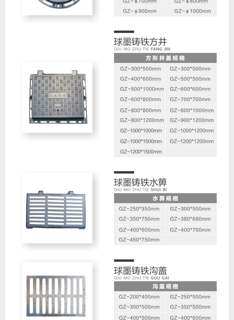 长沙不锈钢井盖,长沙复合井盖,长沙钢纤维井盖,长沙化粪池,长沙井盖,长沙球墨铸铁井盖