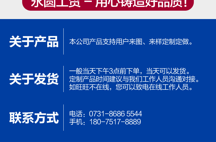 长沙不锈钢井盖,长沙复合井盖,长沙钢纤维井盖,长沙化粪池,长沙井盖,长沙球墨铸铁井盖